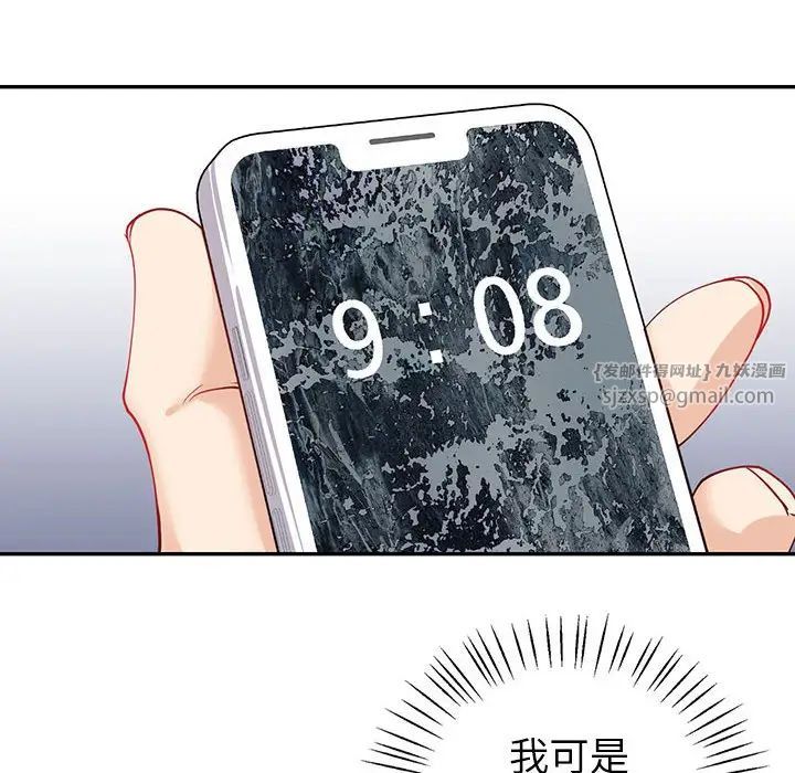 回不去的婚姻第7話