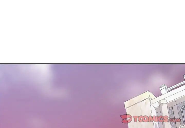 回不去的婚姻第7話
