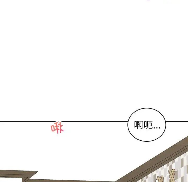 回不去的婚姻第7話