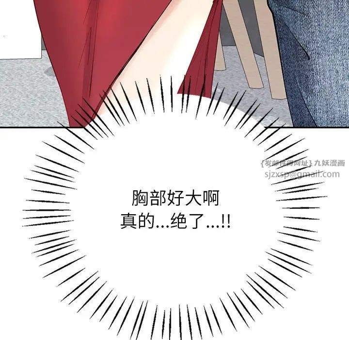 回不去的婚姻第7話