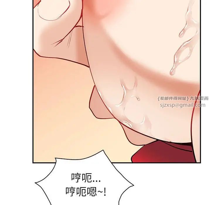 回不去的婚姻第7話