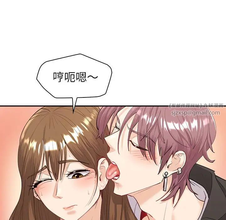 回不去的婚姻第7話