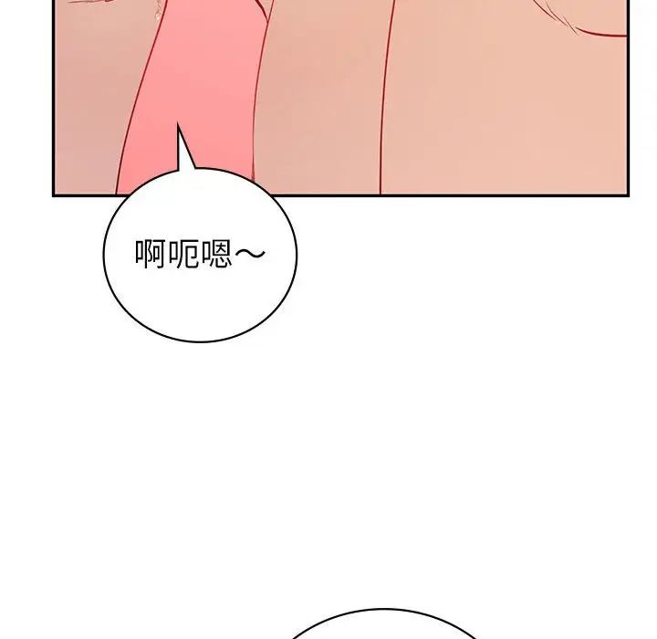 回不去的婚姻第7話