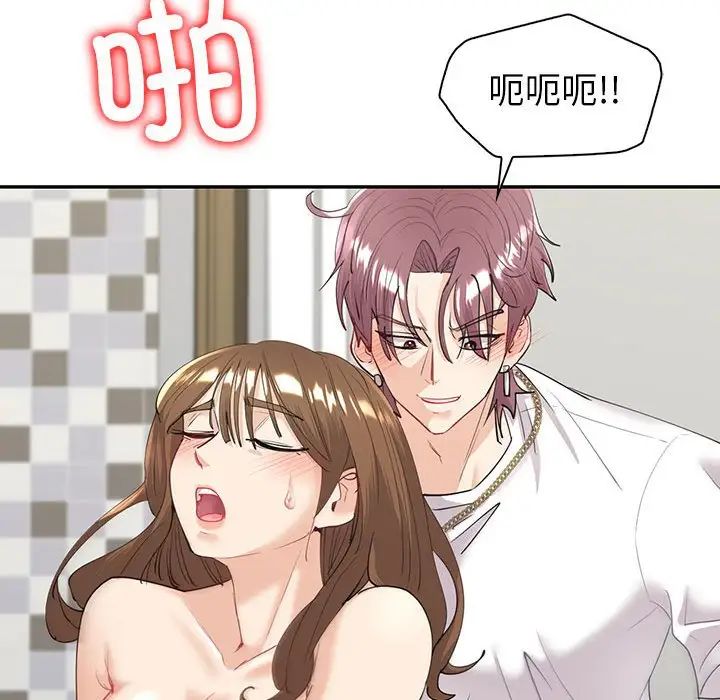 回不去的婚姻第7話