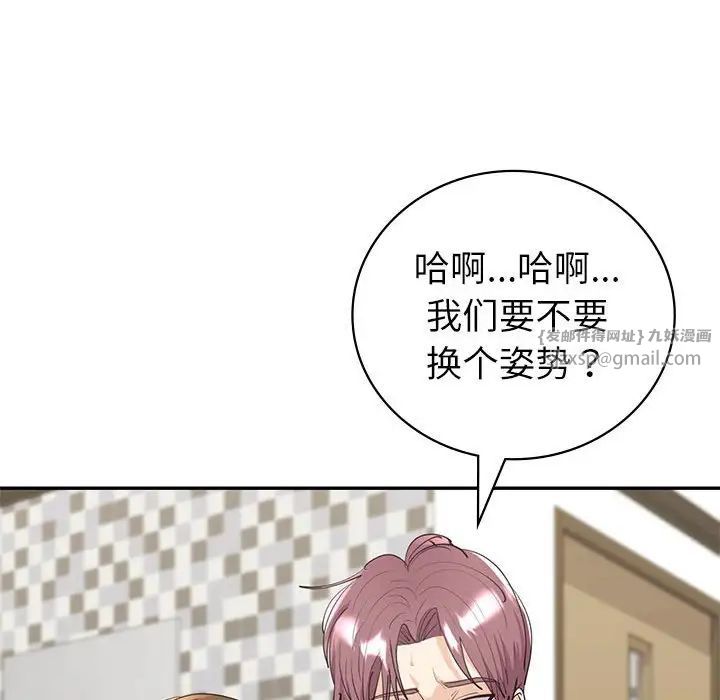 回不去的婚姻第7話