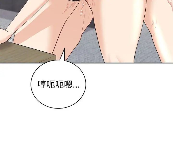 回不去的婚姻第7話