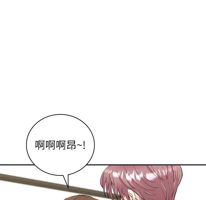 回不去的婚姻第7話