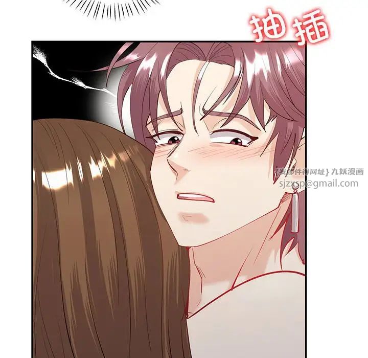 回不去的婚姻第7話