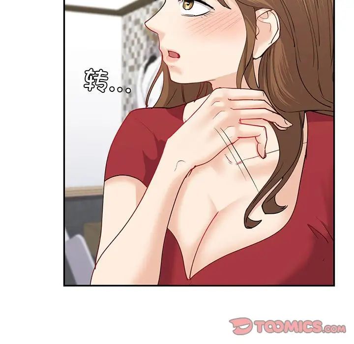 回不去的婚姻第7話