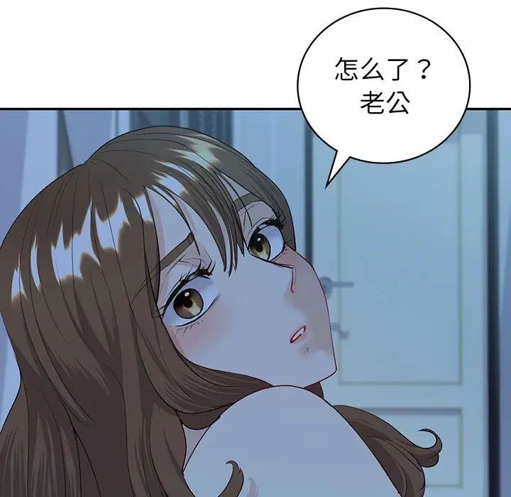 回不去的婚姻第7話