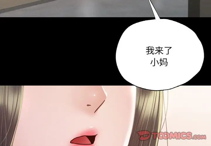在学校达咩！ - 第9話3.jpg,在学校达咩！ - 第9話3,在学校达咩！ - 第9話