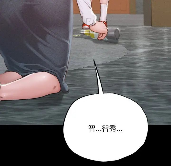 在学校达咩!第9話