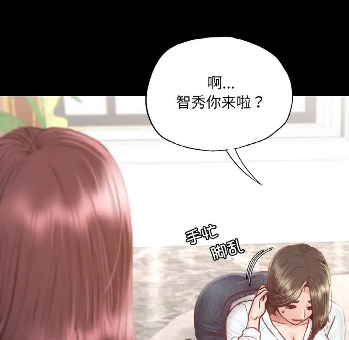 在学校达咩！第9話