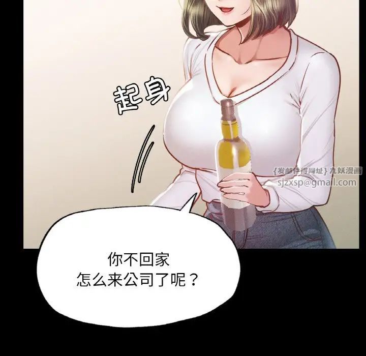 在学校达咩！ - 第9話13.jpg,在学校达咩！ - 第9話13,在学校达咩！ - 第9話