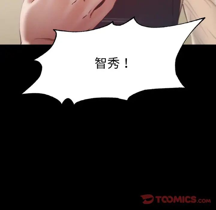 在学校达咩！ - 第9話21.jpg,在学校达咩！ - 第9話21,在学校达咩！ - 第9話