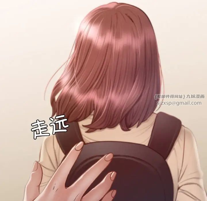 在学校达咩！ - 第9話20.jpg,在学校达咩！ - 第9話20,在学校达咩！ - 第9話