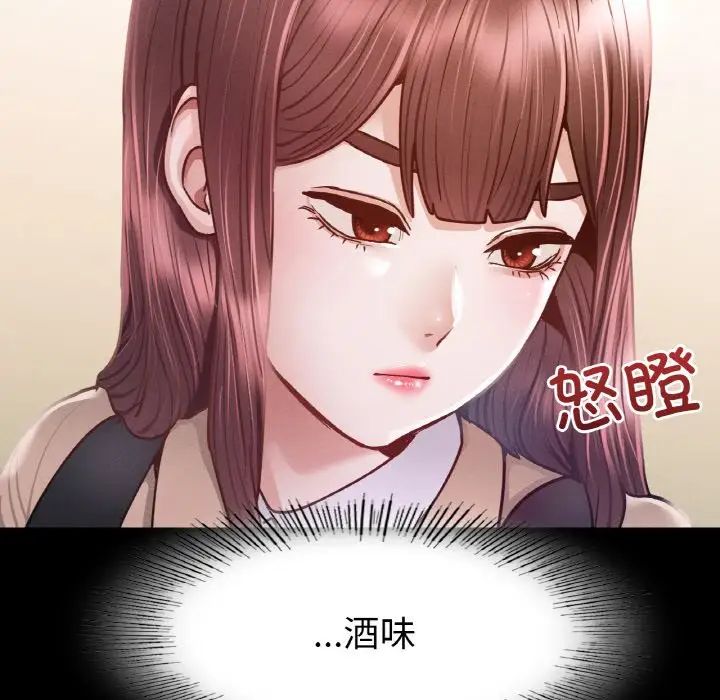 在学校达咩!第9話