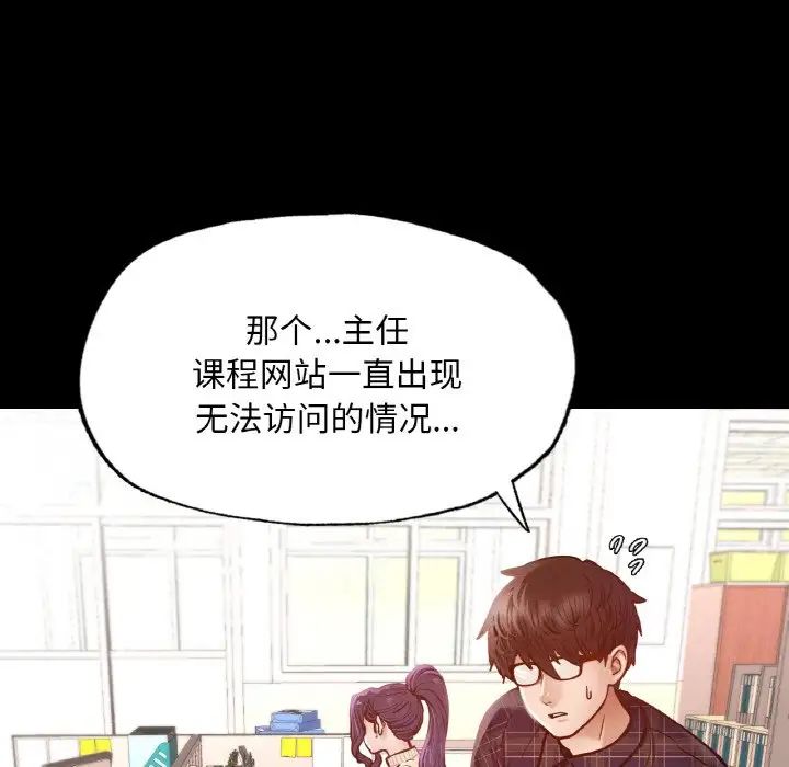 在学校达咩！ - 第9話35.jpg,在学校达咩！ - 第9話35,在学校达咩！ - 第9話