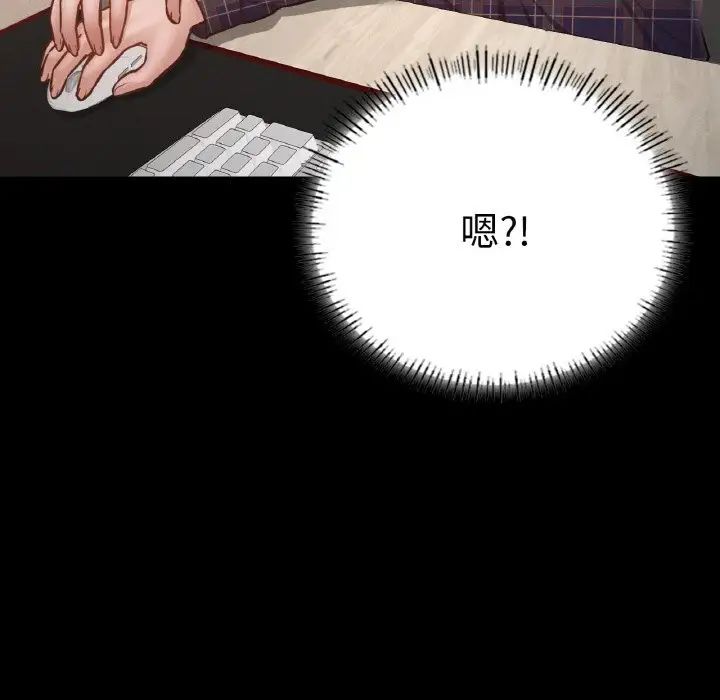 在学校达咩！ - 第9話41.jpg,在学校达咩！ - 第9話41,在学校达咩！ - 第9話