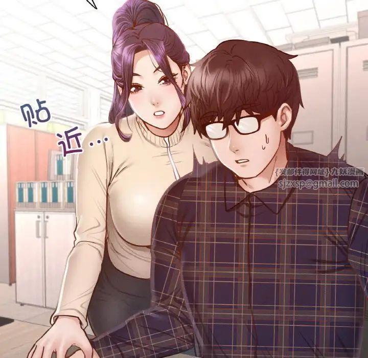 在学校达咩！ - 第9話40.jpg,在学校达咩！ - 第9話40,在学校达咩！ - 第9話