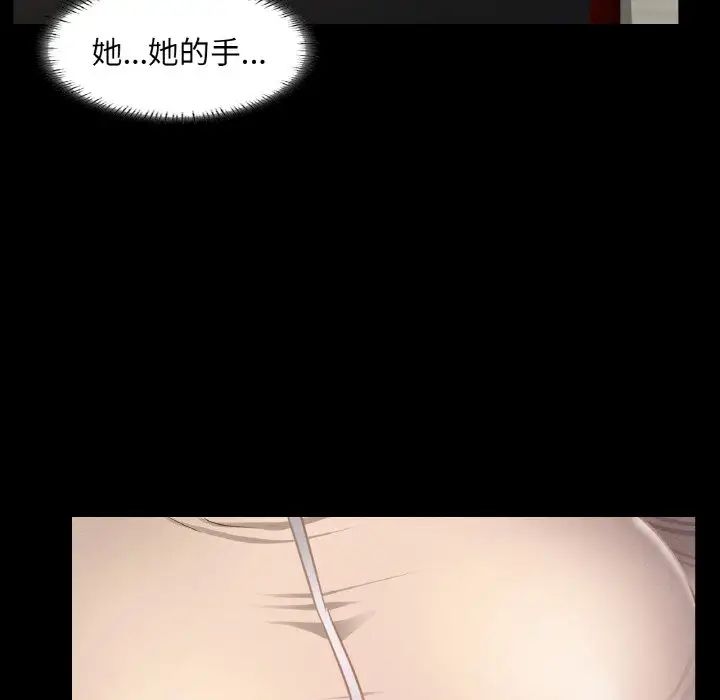 在学校达咩！ - 第9話43.jpg,在学校达咩！ - 第9話43,在学校达咩！ - 第9話