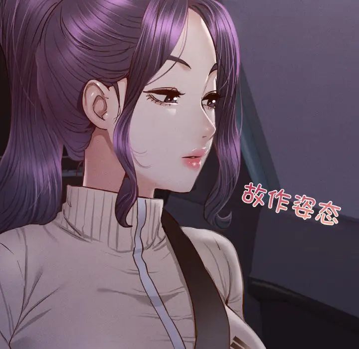 在学校达咩！ - 第9話64.jpg,在学校达咩！ - 第9話64,在学校达咩！ - 第9話