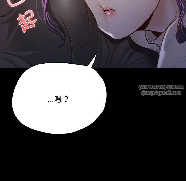 在学校达咩！ - 第9話70.jpg,在学校达咩！ - 第9話70,在学校达咩！ - 第9話
