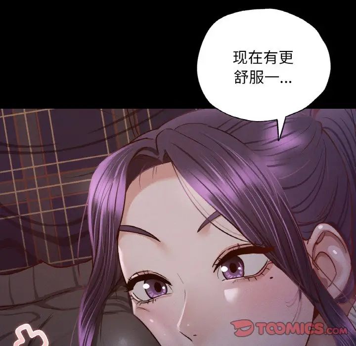 在学校达咩！ - 第9話69.jpg,在学校达咩！ - 第9話69,在学校达咩！ - 第9話