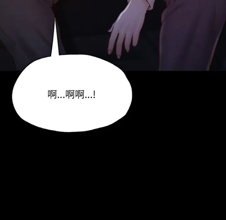 在学校达咩!第9話