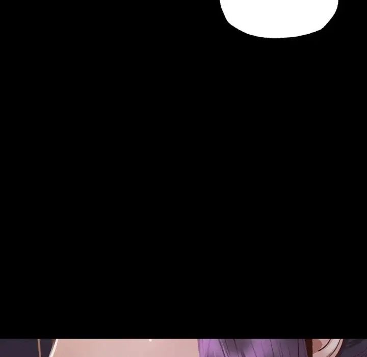在学校达咩！ - 第9話73.jpg,在学校达咩！ - 第9話73,在学校达咩！ - 第9話