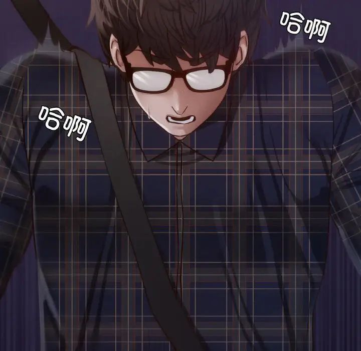 在学校达咩！ - 第9話103.jpg,在学校达咩！ - 第9話103,在学校达咩！ - 第9話