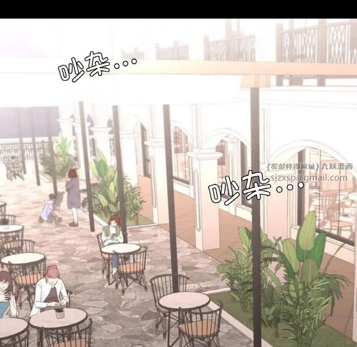 在学校达咩！ - 第9話124.jpg,在学校达咩！ - 第9話124,在学校达咩！ - 第9話