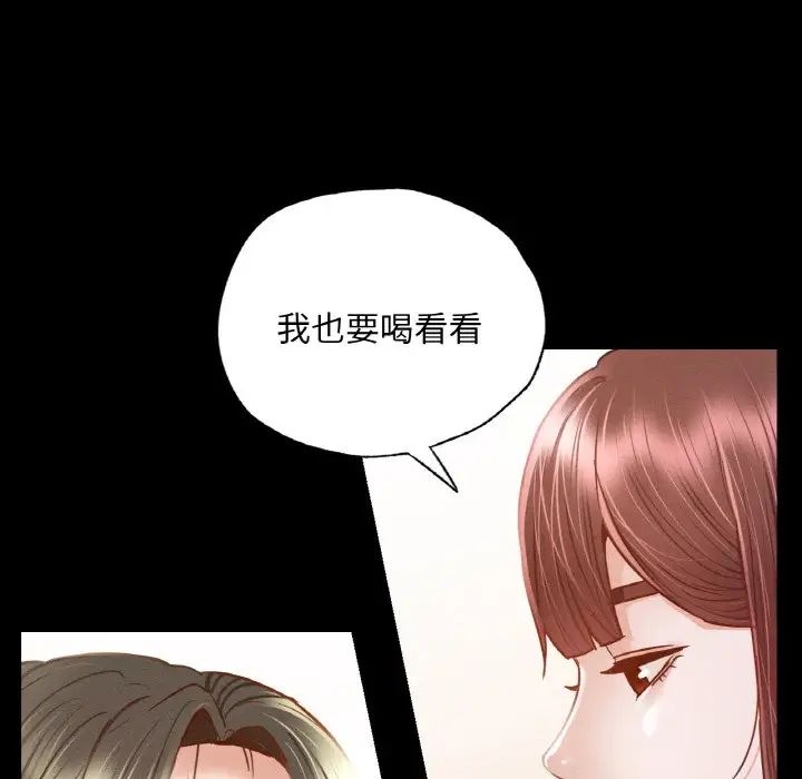 在学校达咩！ - 第9話130.jpg,在学校达咩！ - 第9話130,在学校达咩！ - 第9話