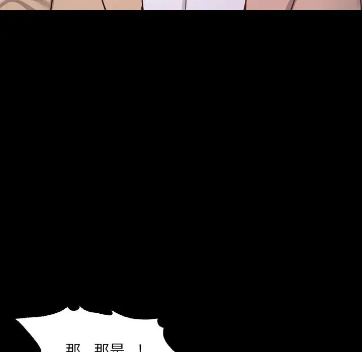 在学校达咩！ - 第9話134.jpg,在学校达咩！ - 第9話134,在学校达咩！ - 第9話
