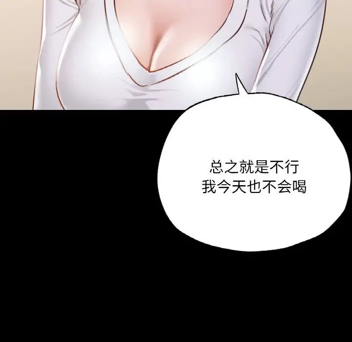 在学校达咩！ - 第9話138.jpg,在学校达咩！ - 第9話138,在学校达咩！ - 第9話