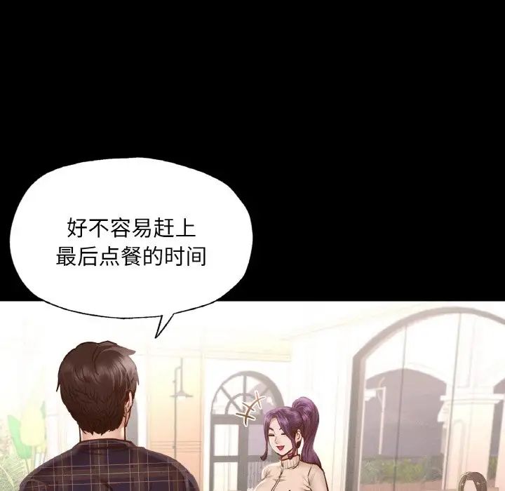在学校达咩！ - 第9話149.jpg,在学校达咩！ - 第9話149,在学校达咩！ - 第9話