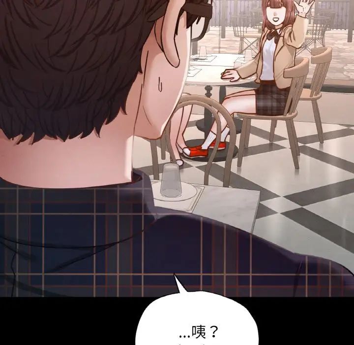在学校达咩！ - 第9話152.jpg,在学校达咩！ - 第9話152,在学校达咩！ - 第9話