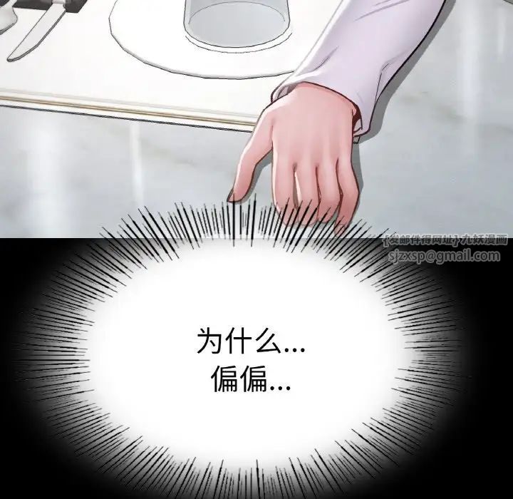 在学校达咩！ - 第9話158.jpg,在学校达咩！ - 第9話158,在学校达咩！ - 第9話