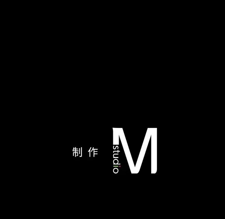在学校达咩！ - 第9話170.jpg,在学校达咩！ - 第9話170,在学校达咩！ - 第9話
