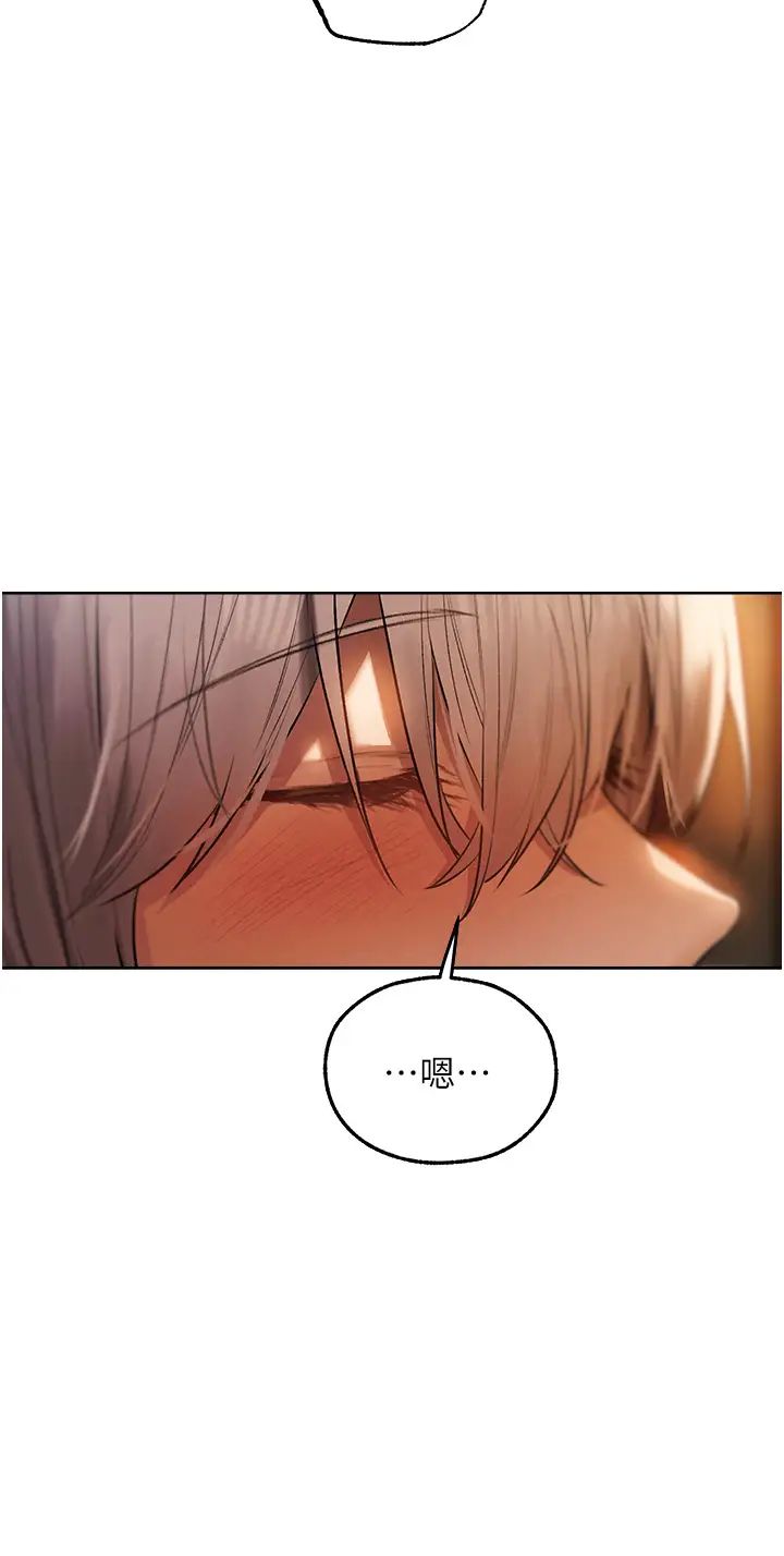 人妻猎人第48話-處女貓交戰守則♡