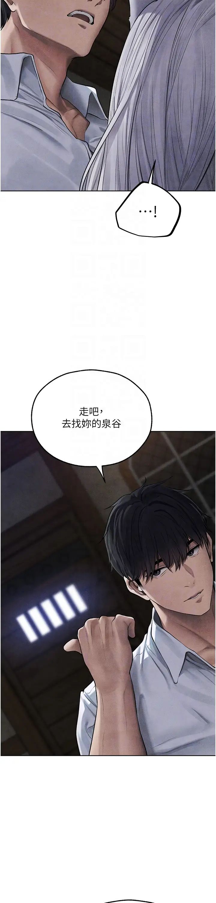 人妻猎人第48話-處女貓交戰守則♡
