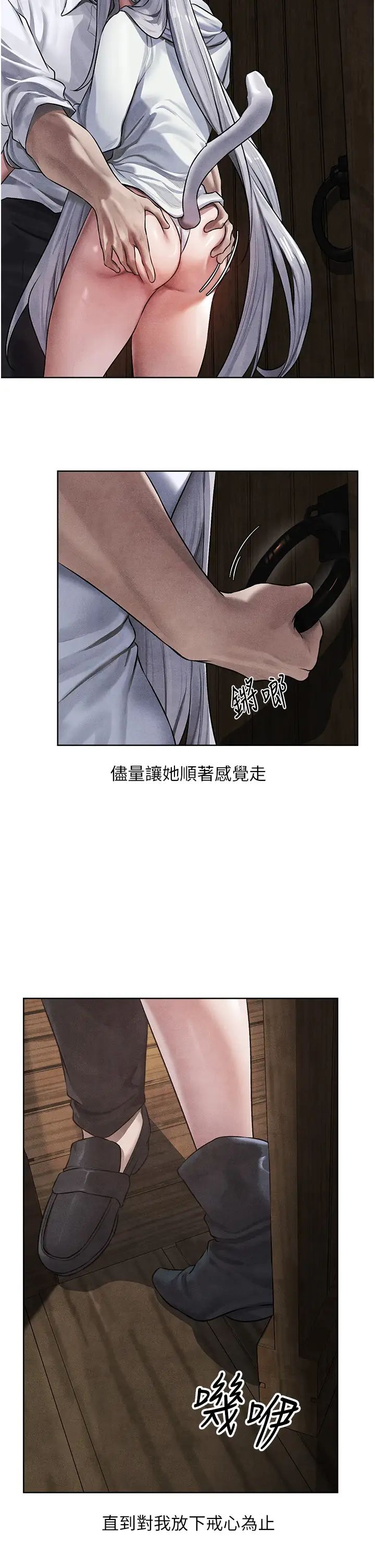 人妻猎人第48話-處女貓交戰守則♡