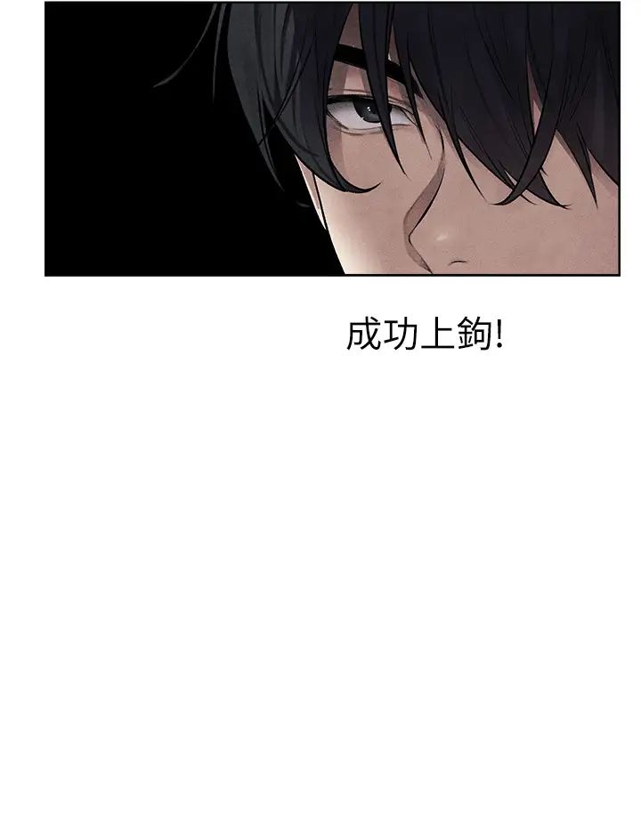 人妻猎人第48話-處女貓交戰守則♡