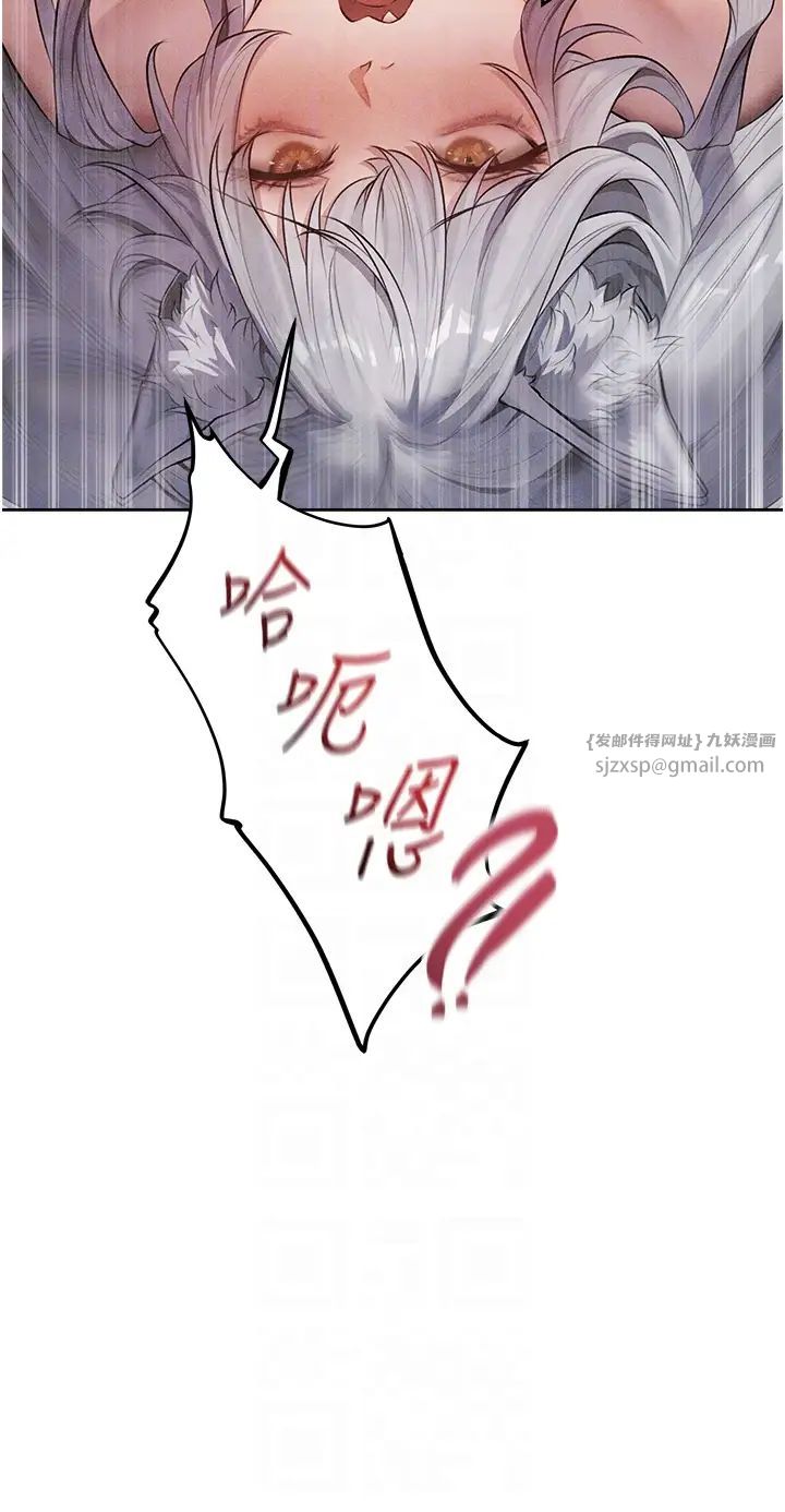 人妻猎人第48話-處女貓交戰守則♡