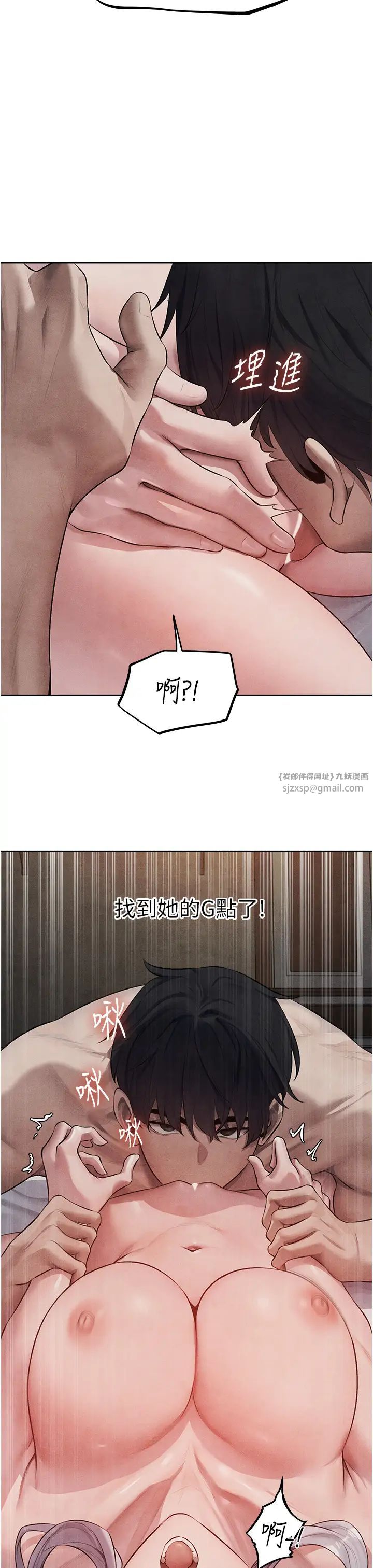 人妻猎人第48話-處女貓交戰守則♡