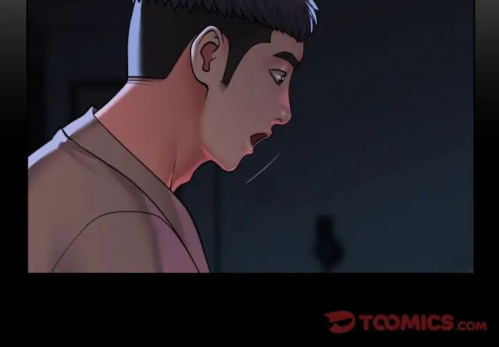 敲开你的门第84話