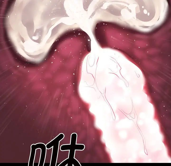 敲开你的门第84話