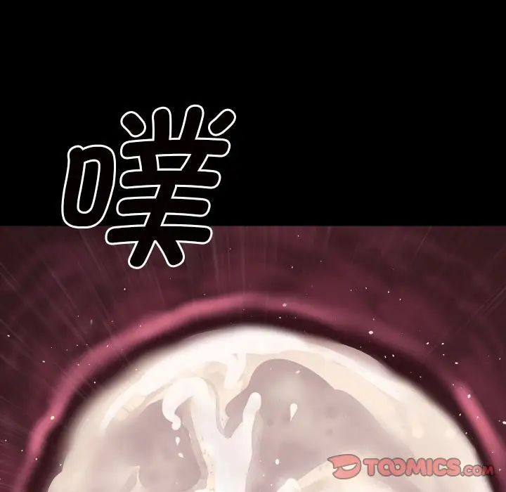 敲开你的门第84話