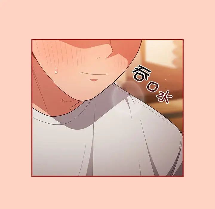 游戏规则我来定第44話