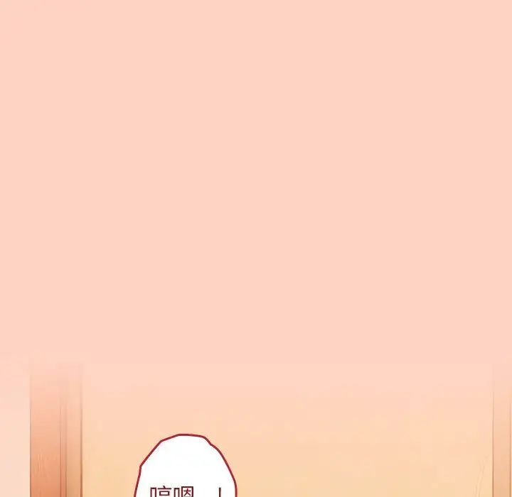 游戏规则我来定第44話
